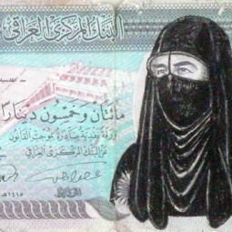 Irak, 2014